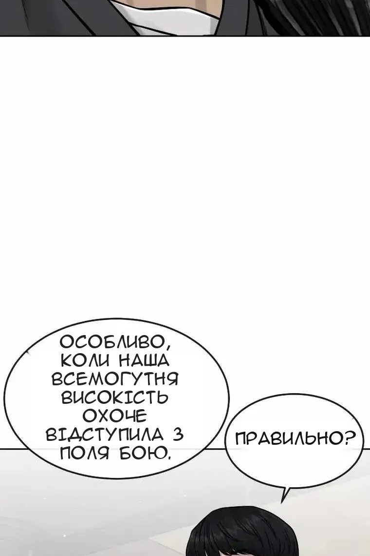 Сторінка 59