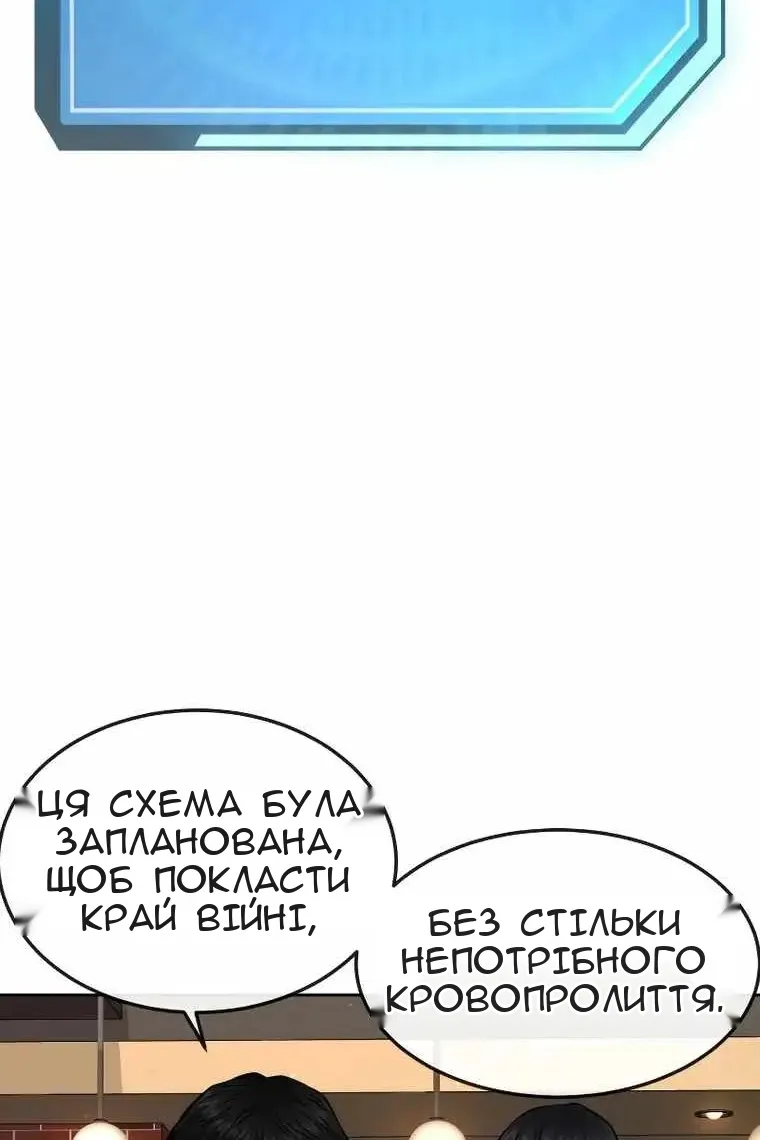 Сторінка 62