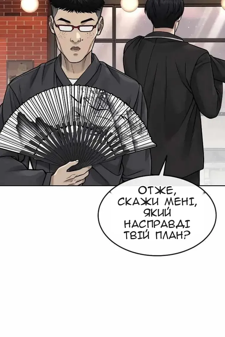 Сторінка 63