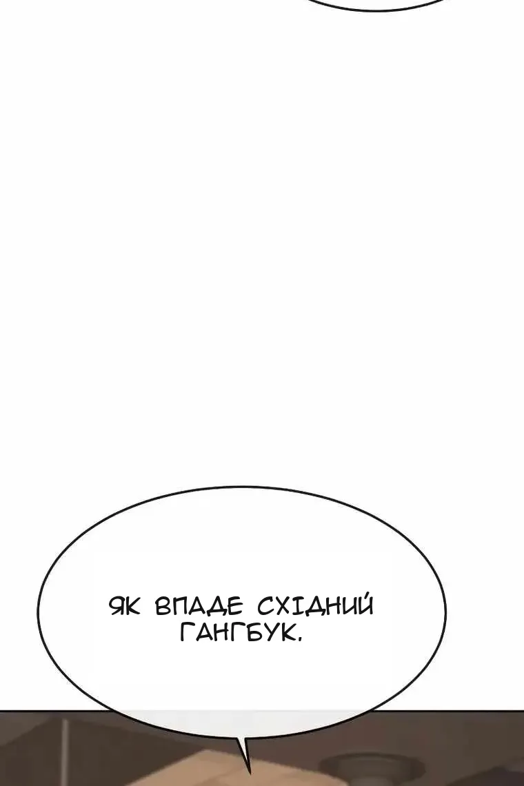 Сторінка 65