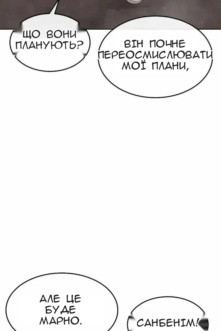 Сторінка 69