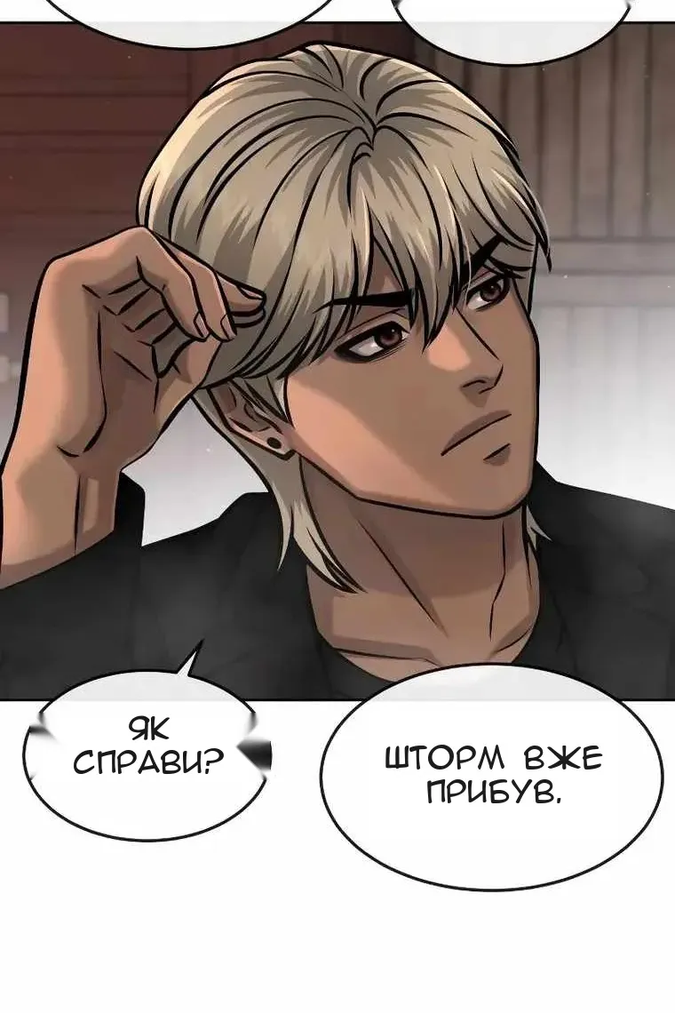 Сторінка 70