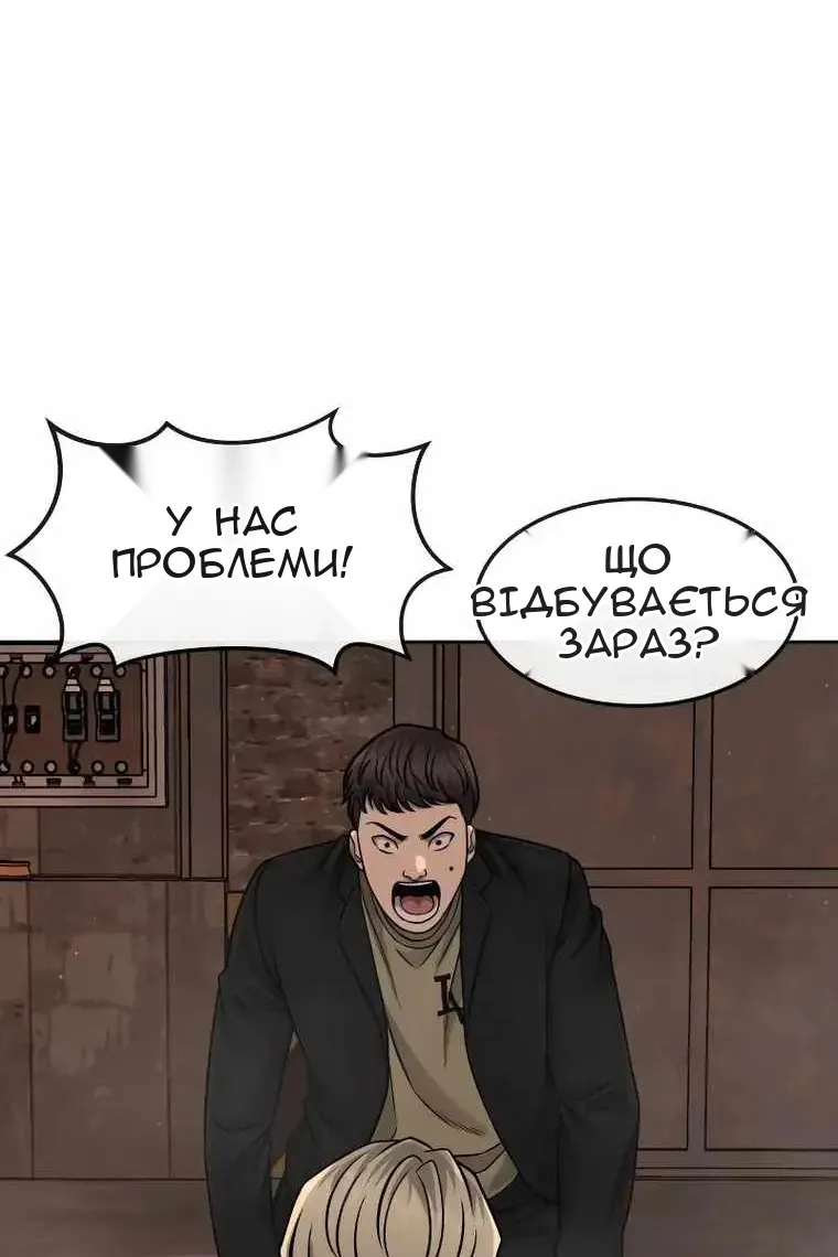 Сторінка 71