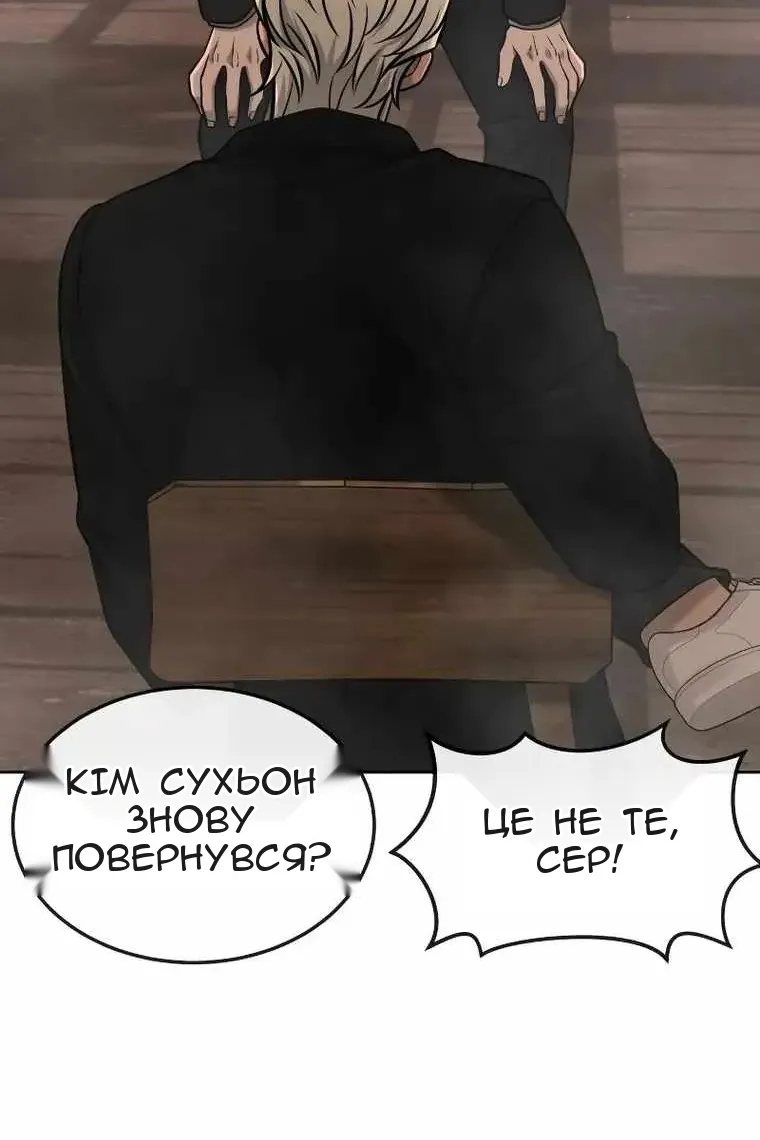 Сторінка 72