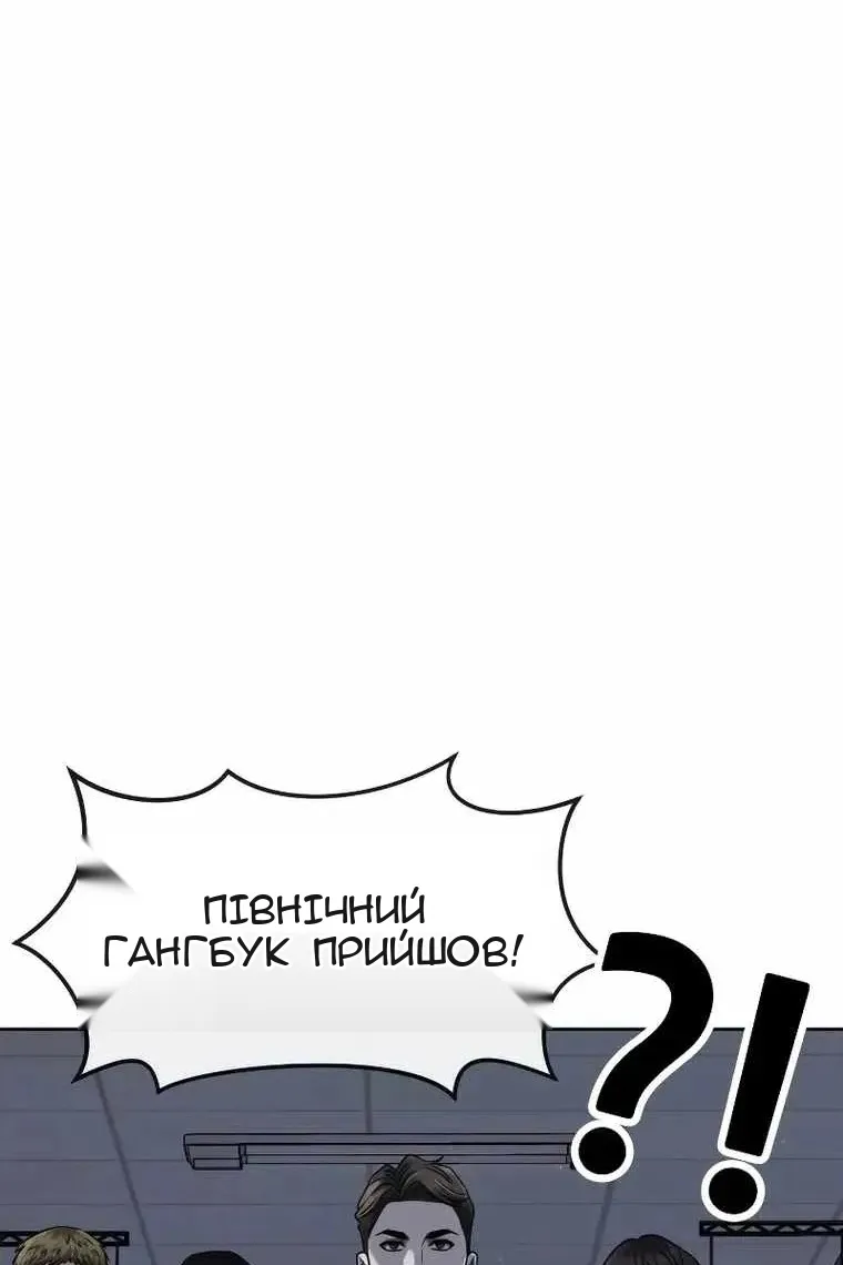 Сторінка 73