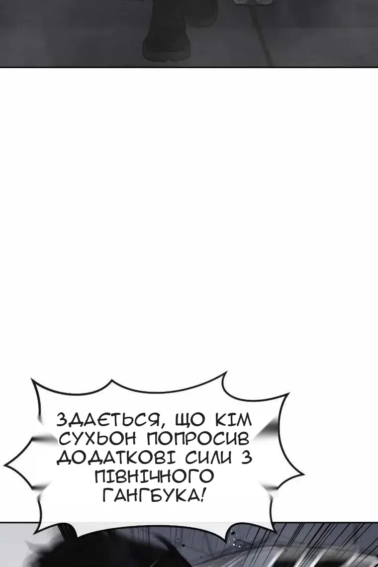 Сторінка 75