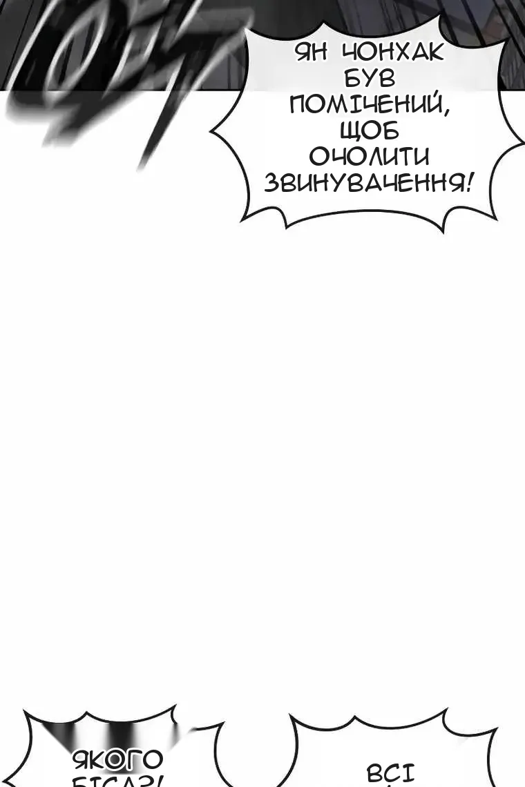 Сторінка 77