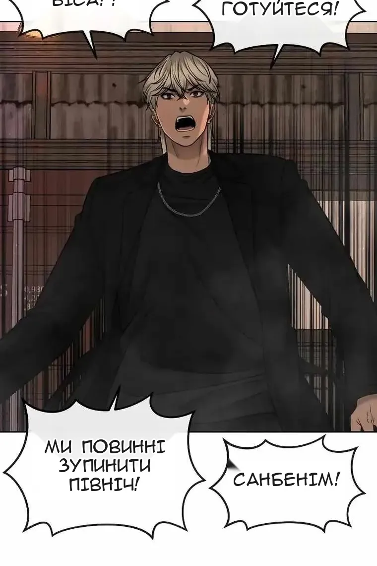 Сторінка 78