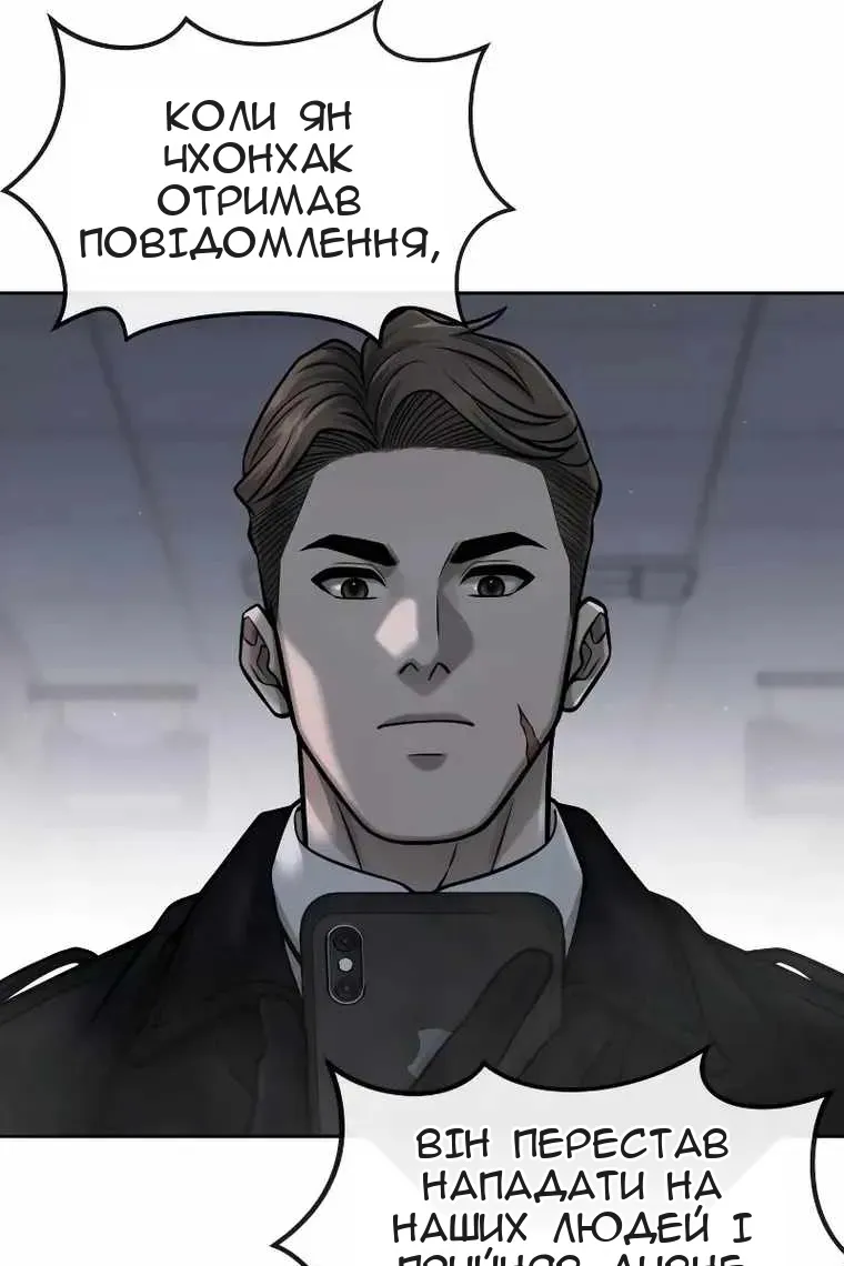 Сторінка 83