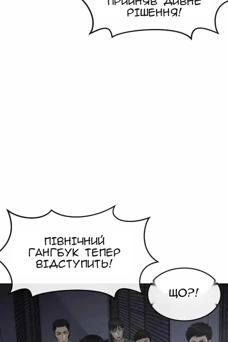Сторінка 84