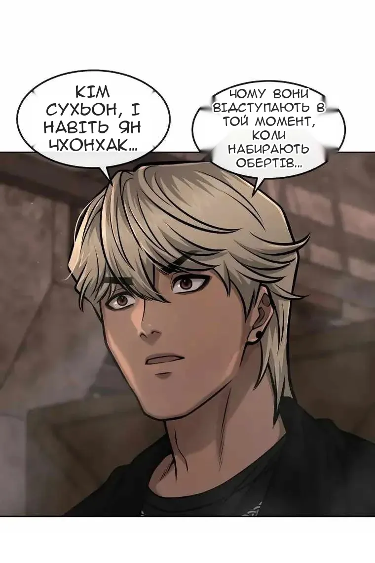 Сторінка 88