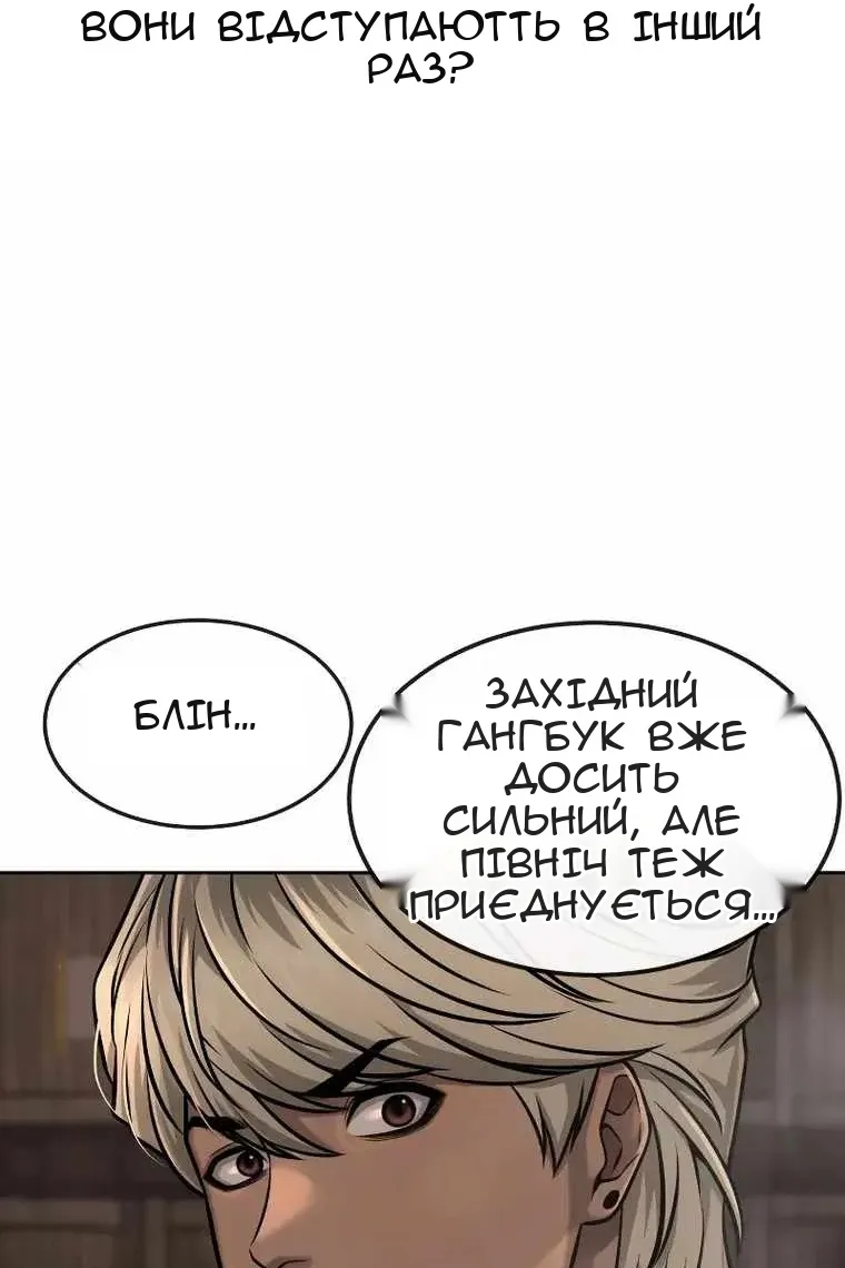 Сторінка 89