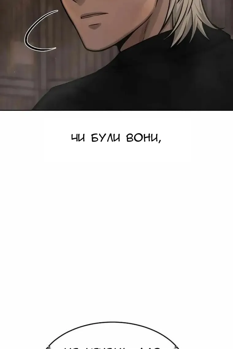 Сторінка 90