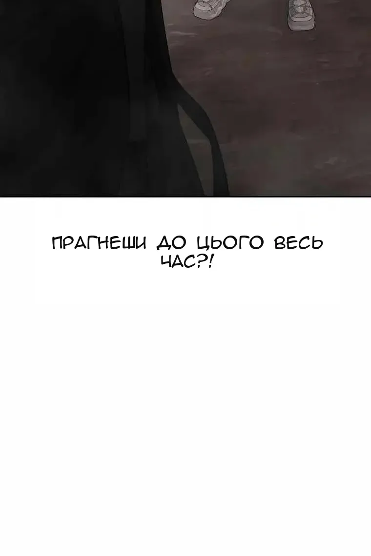Сторінка 92