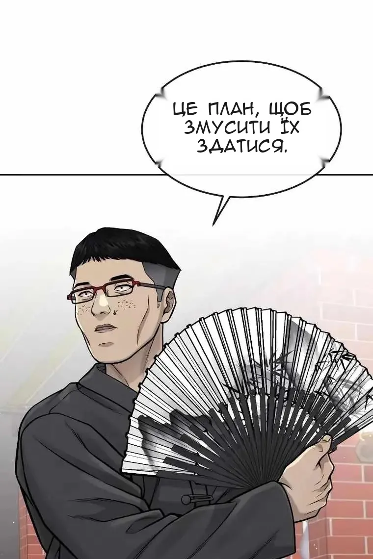 Сторінка 93