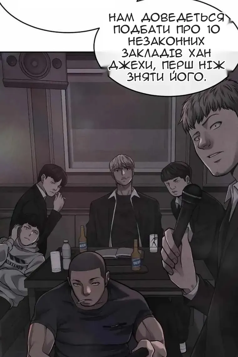 Сторінка 97