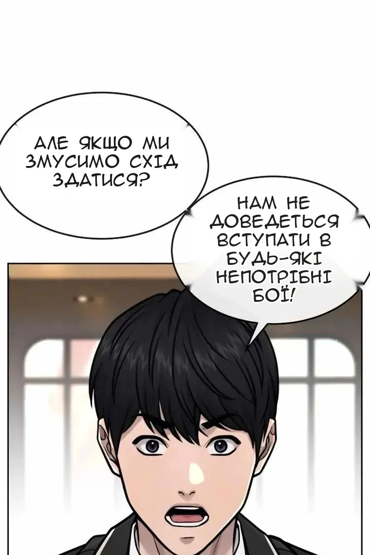 Сторінка 99