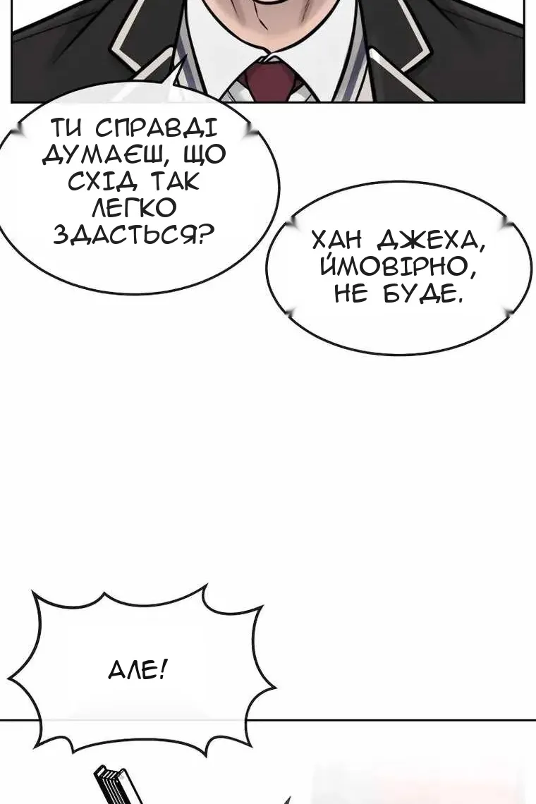 Сторінка 100