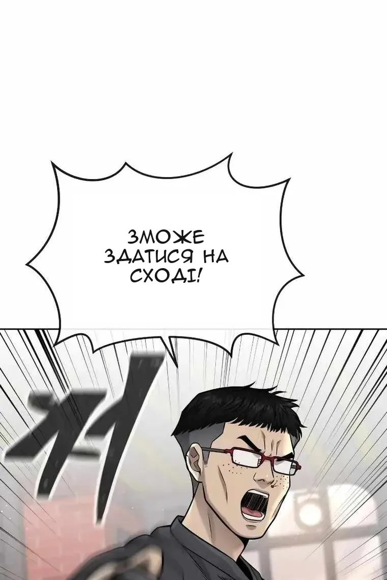Сторінка 102