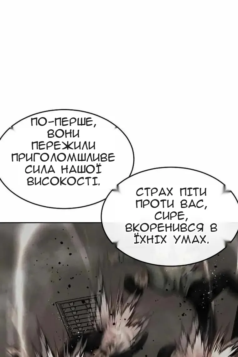 Сторінка 104