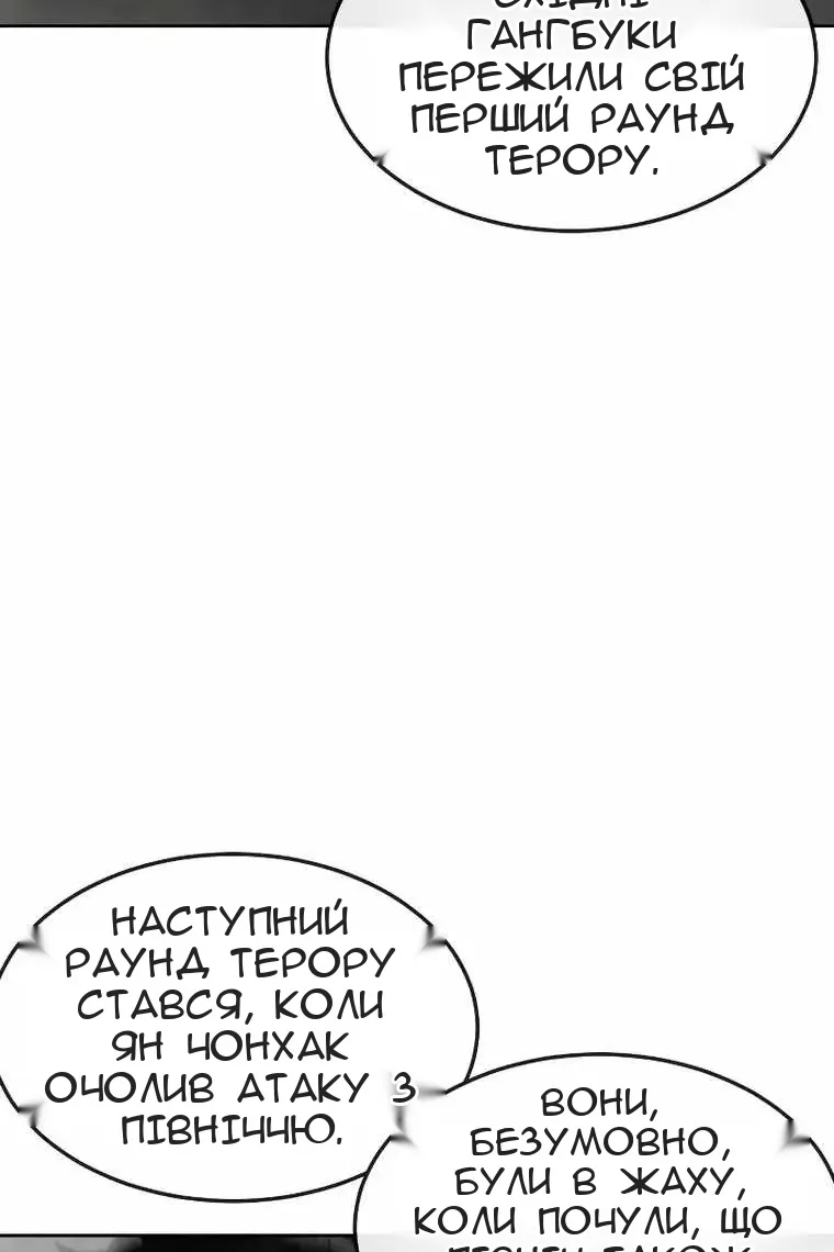 Сторінка 106