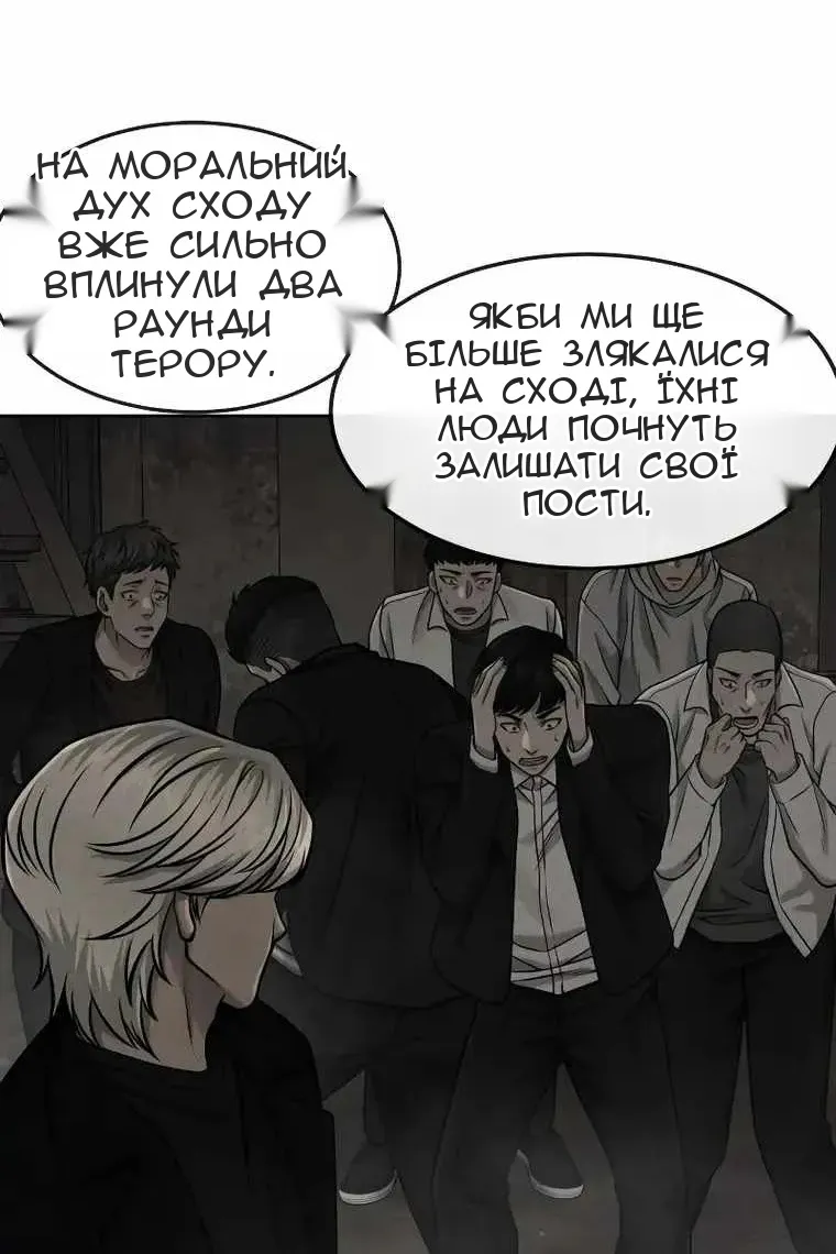 Сторінка 109