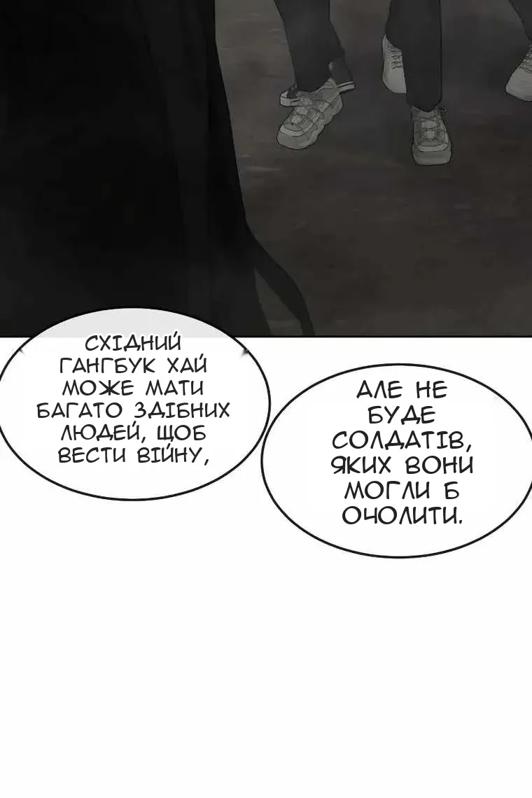 Сторінка 110