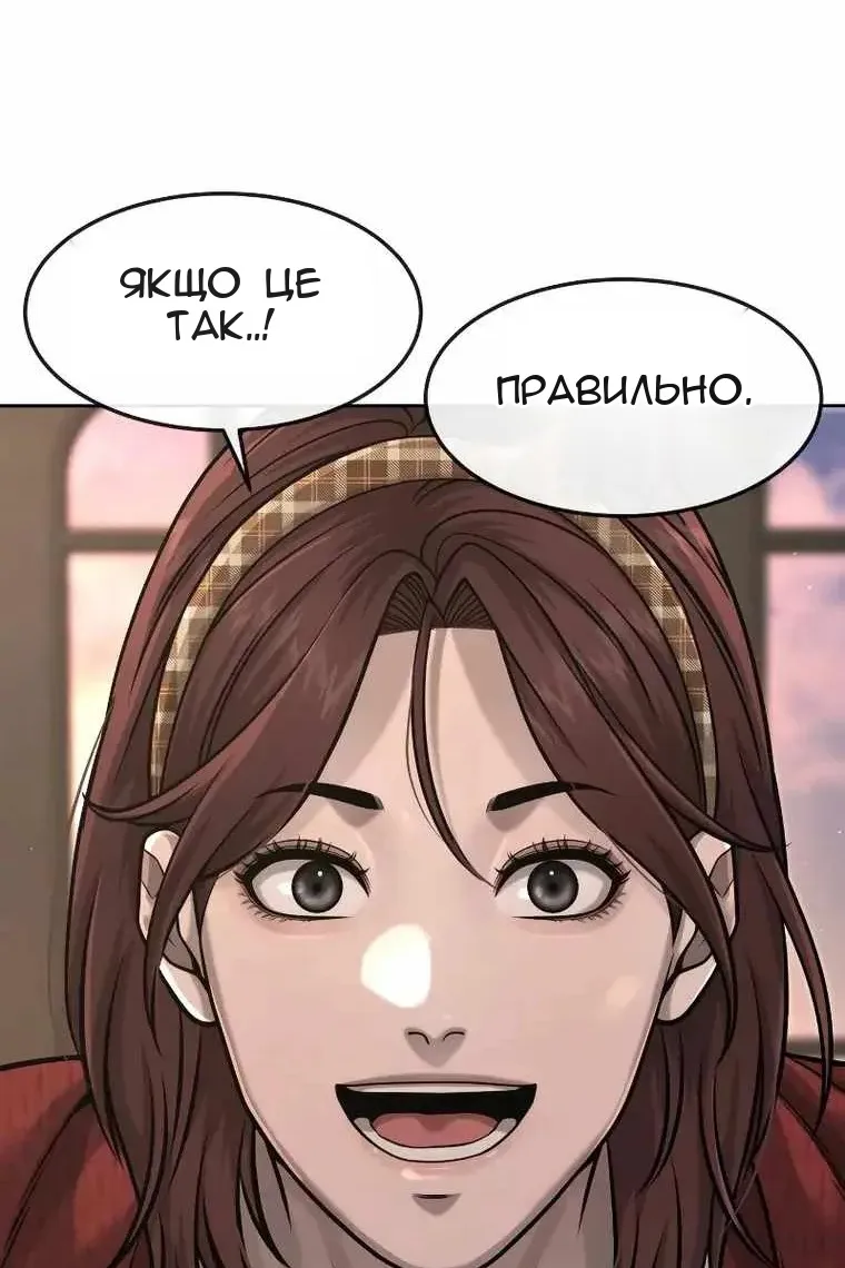 Сторінка 111