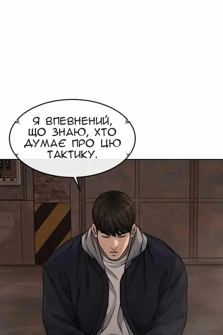 Сторінка 115