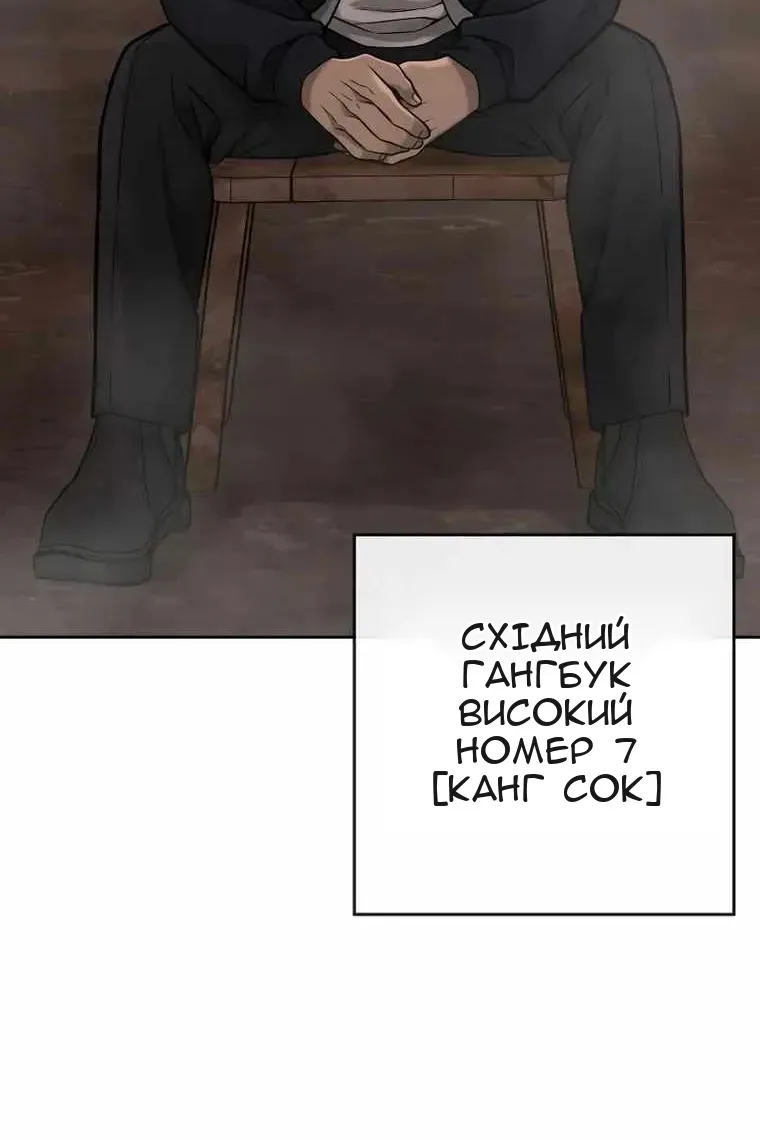 Сторінка 116