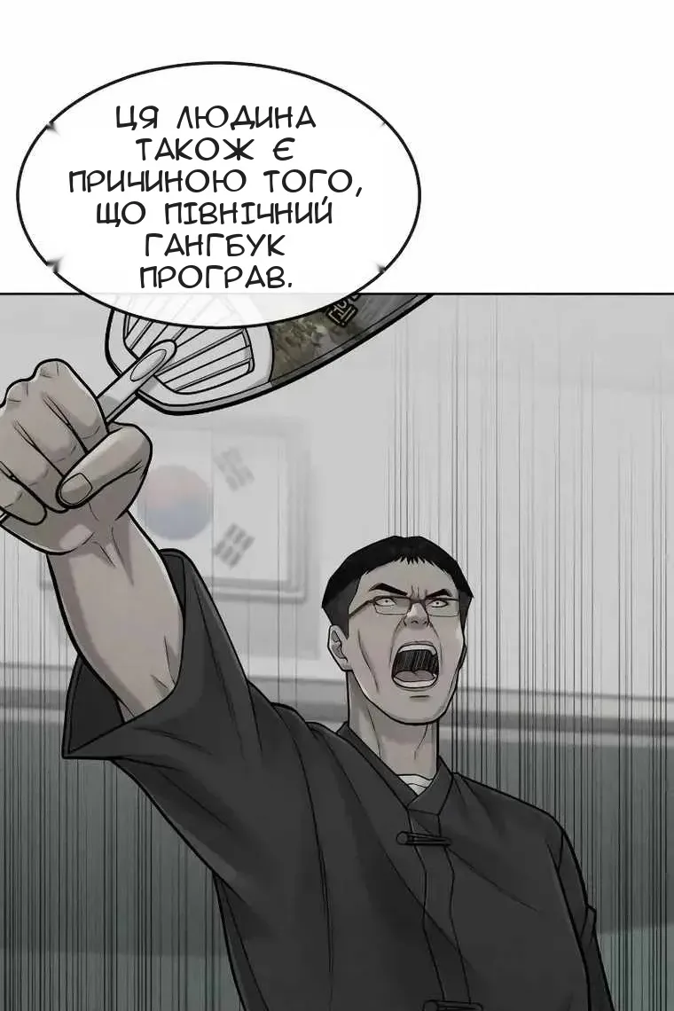 Сторінка 117