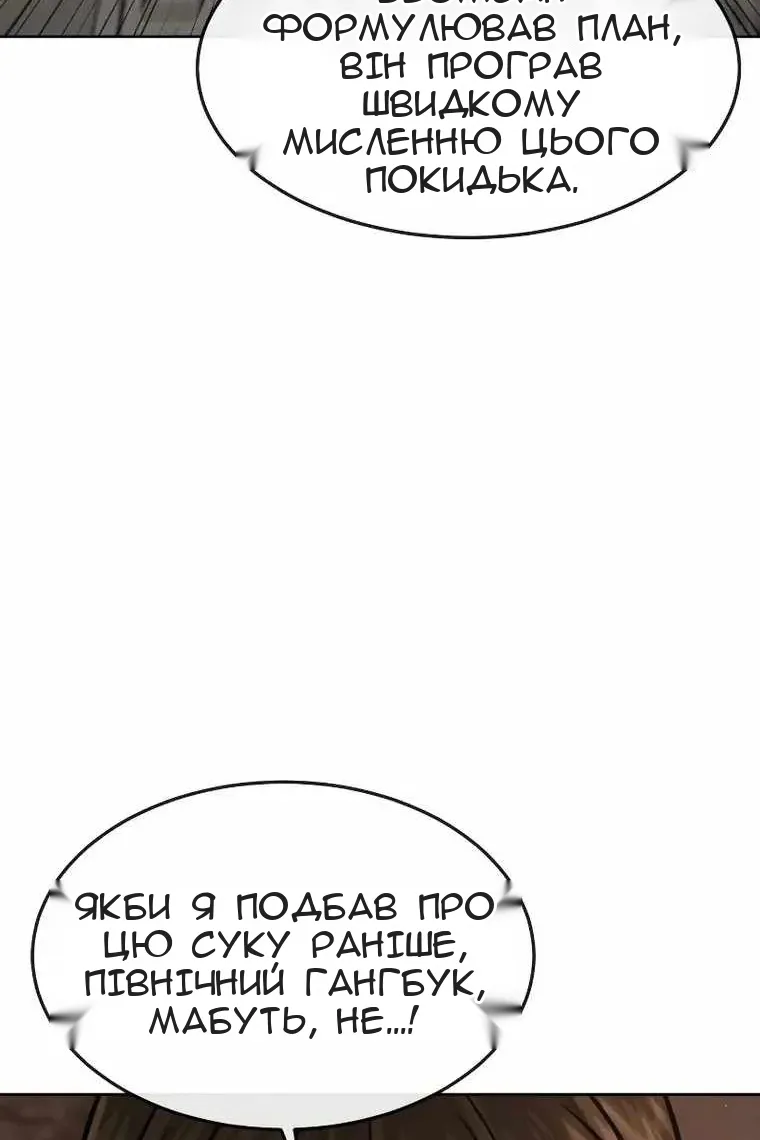 Сторінка 120