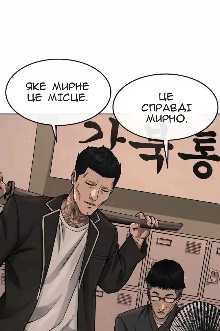 Сторінка 131