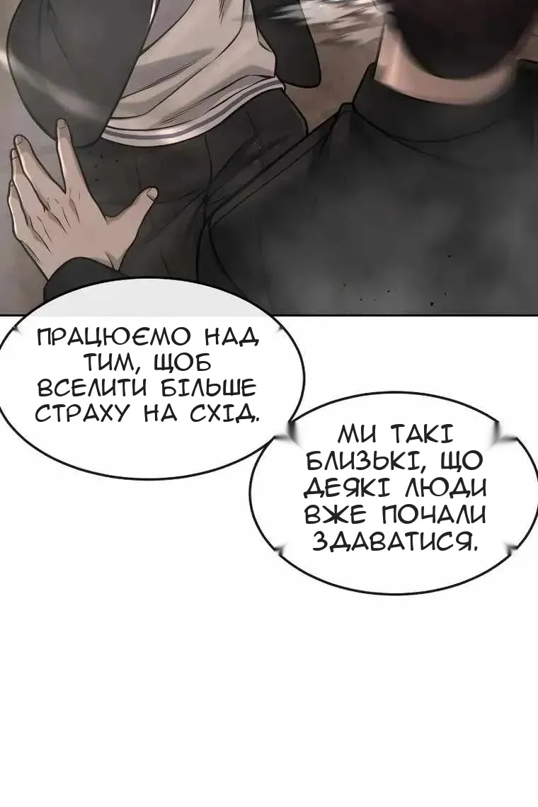 Сторінка 136