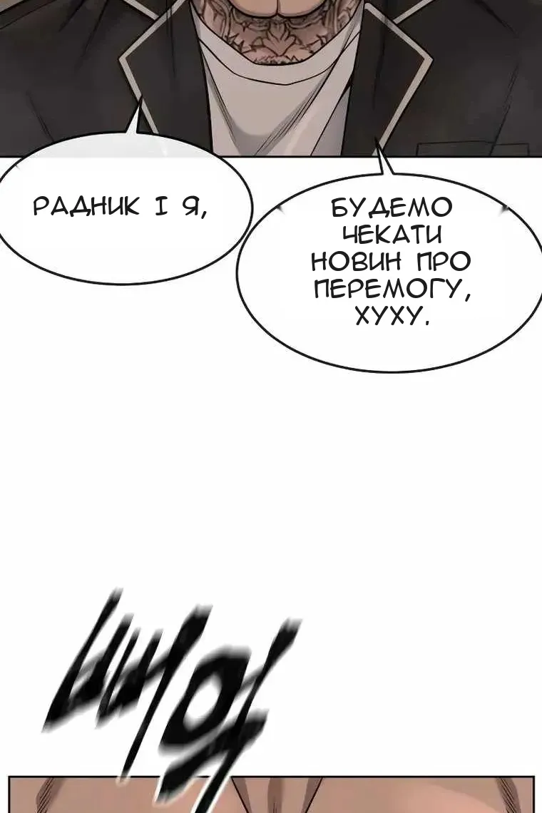 Сторінка 138