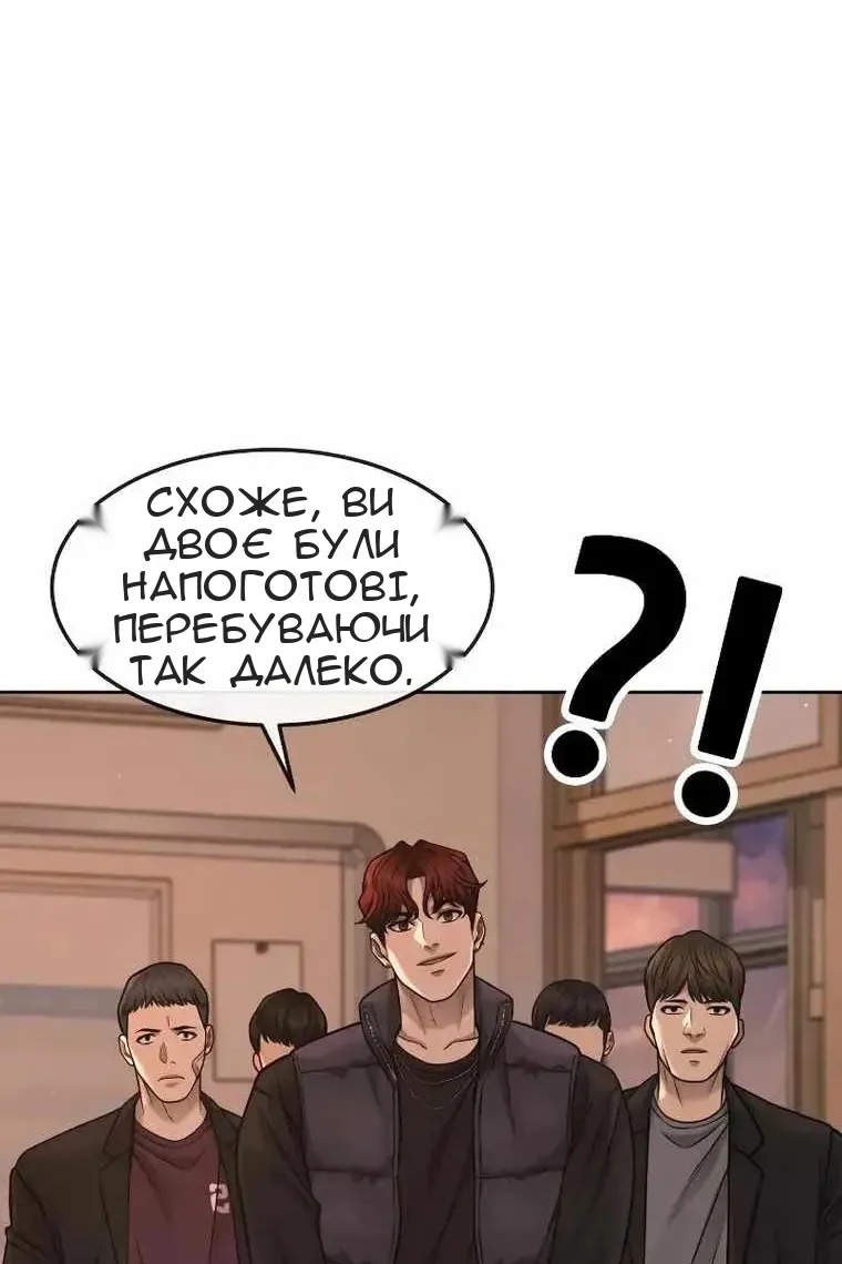 Сторінка 143