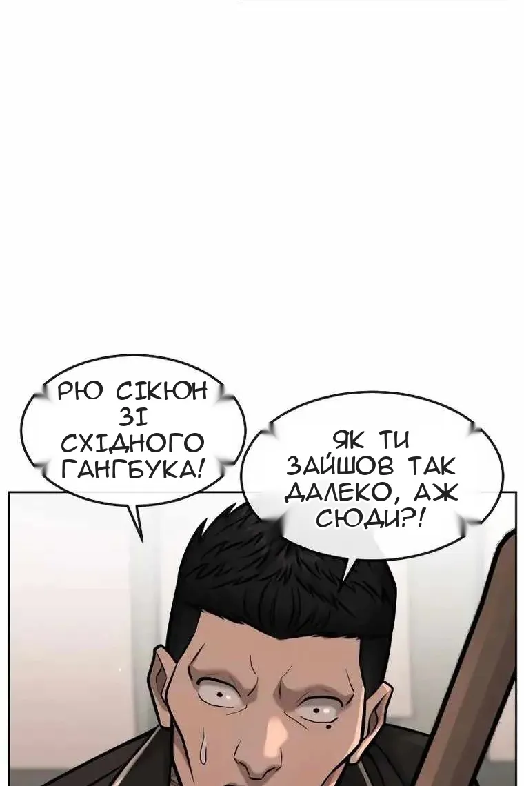 Сторінка 145