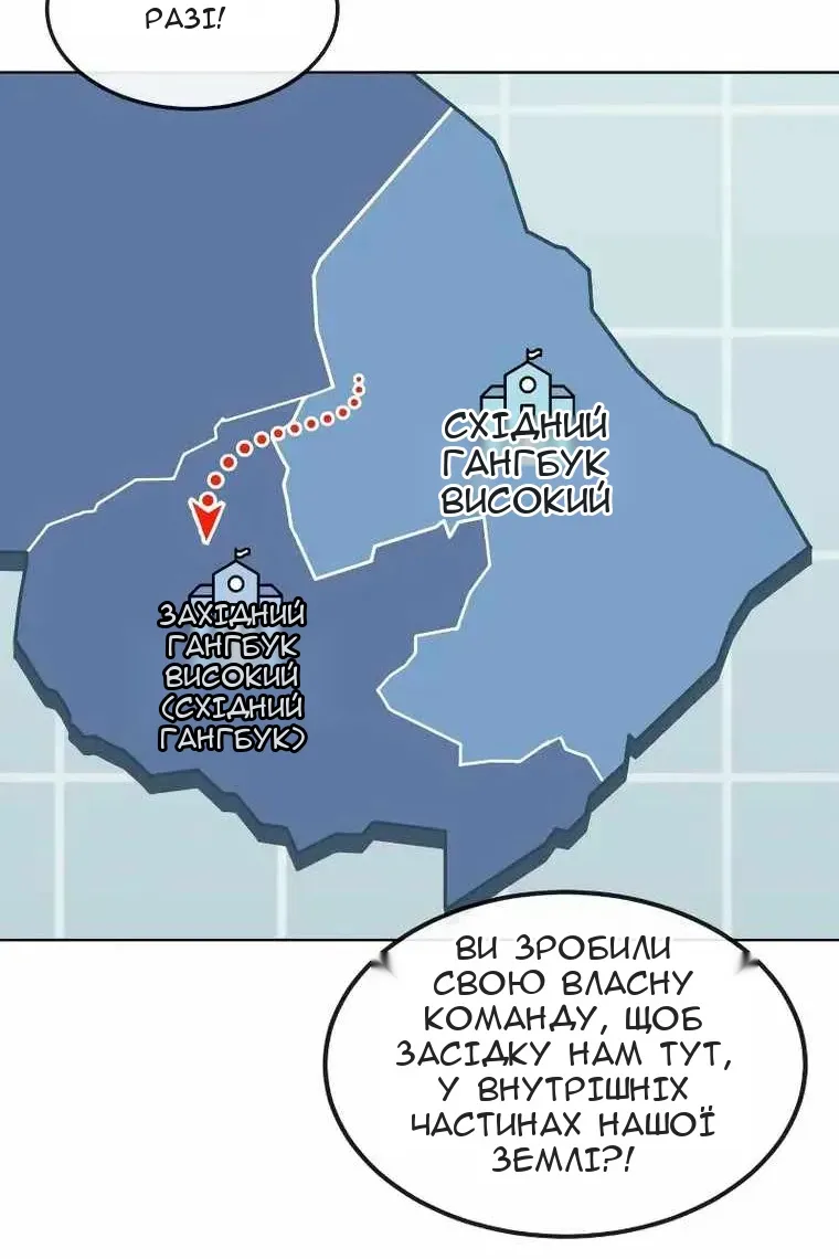 Сторінка 147