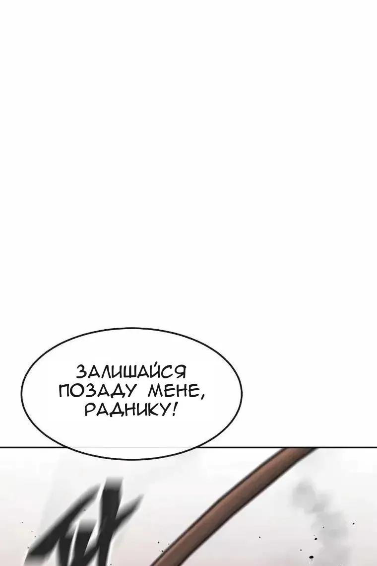 Сторінка 148