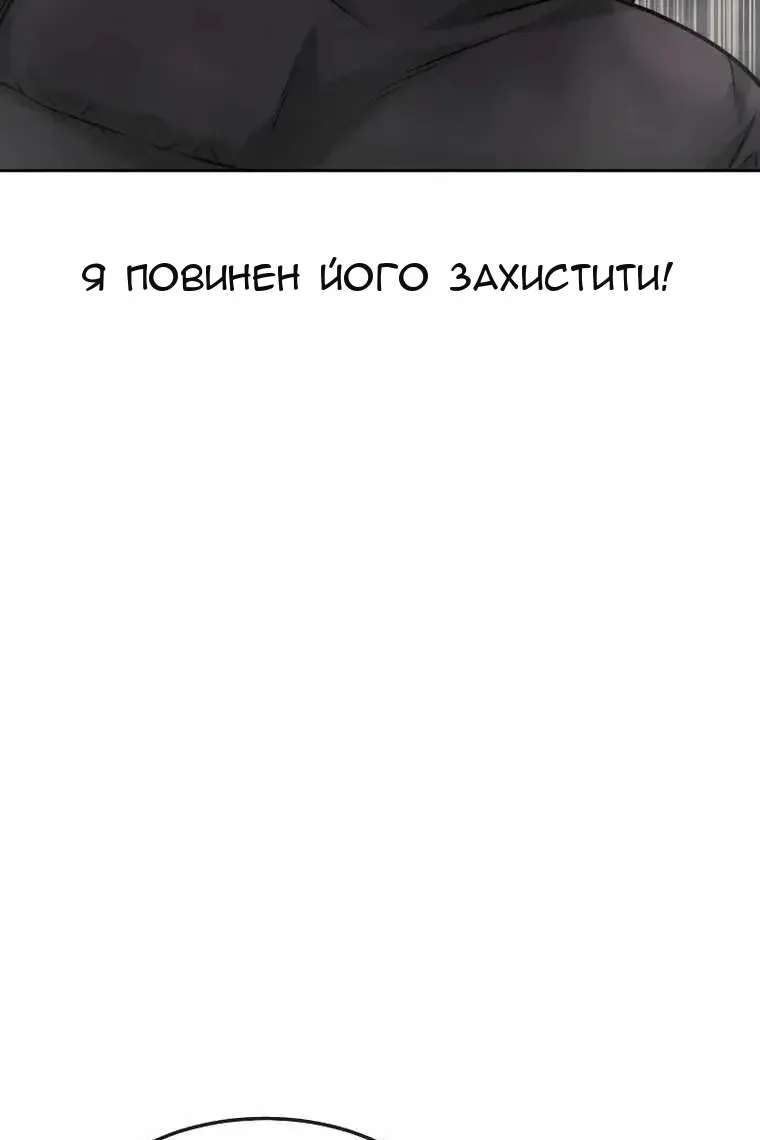 Сторінка 150