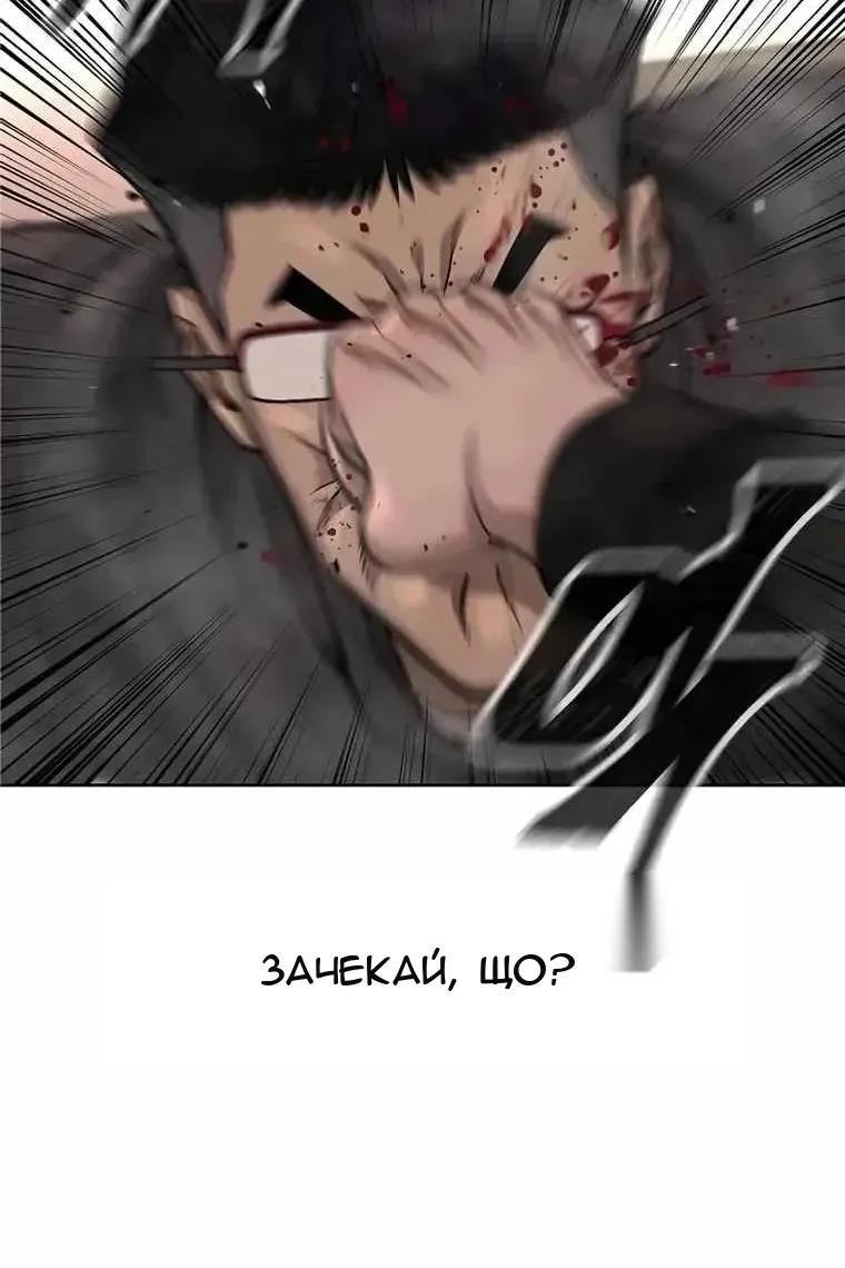Сторінка 159