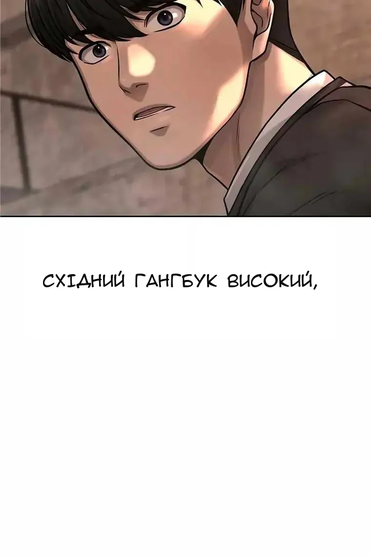Сторінка 163