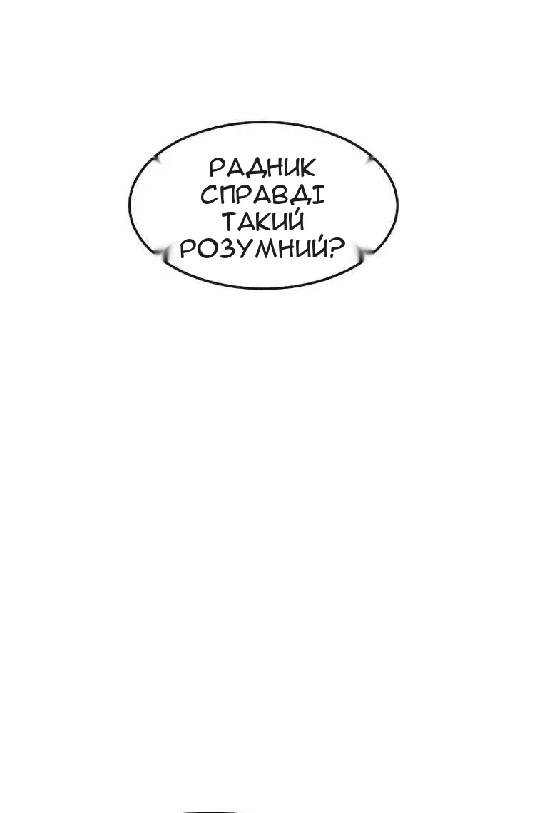 Сторінка 164