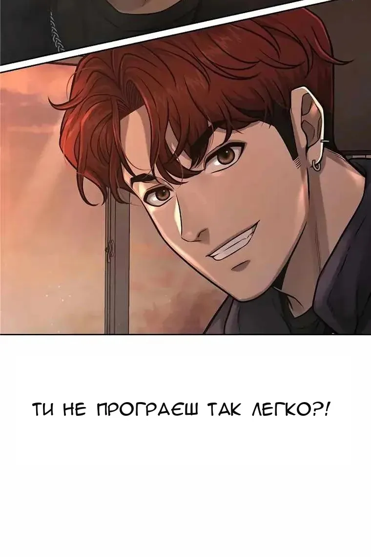 Сторінка 167