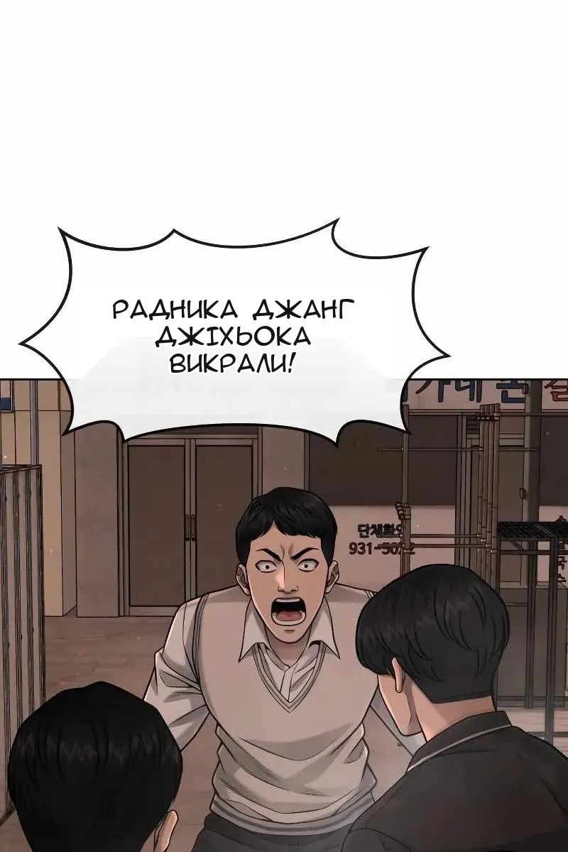 Сторінка 8