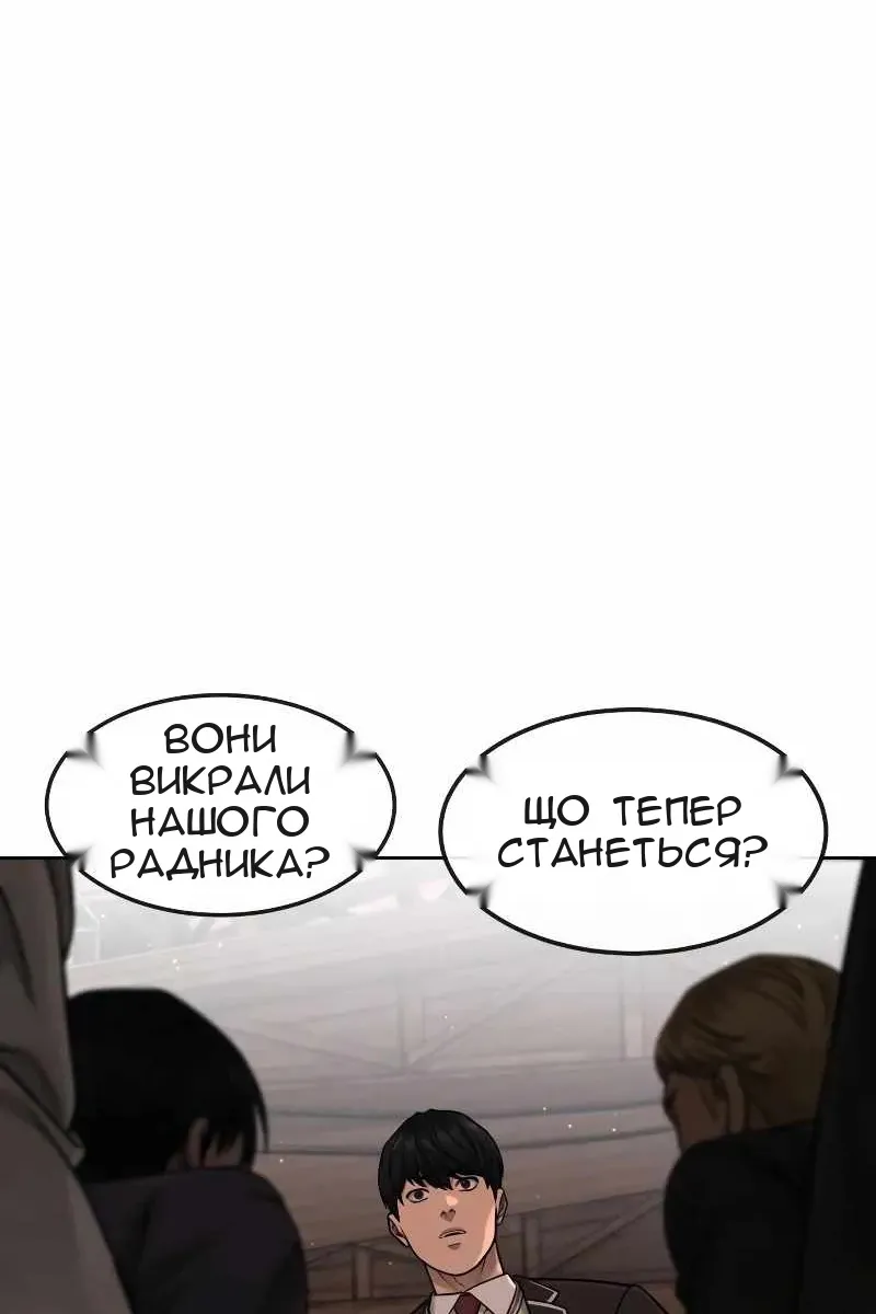 Сторінка 10