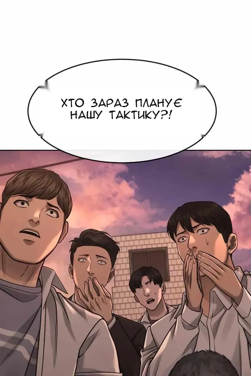 Сторінка 12