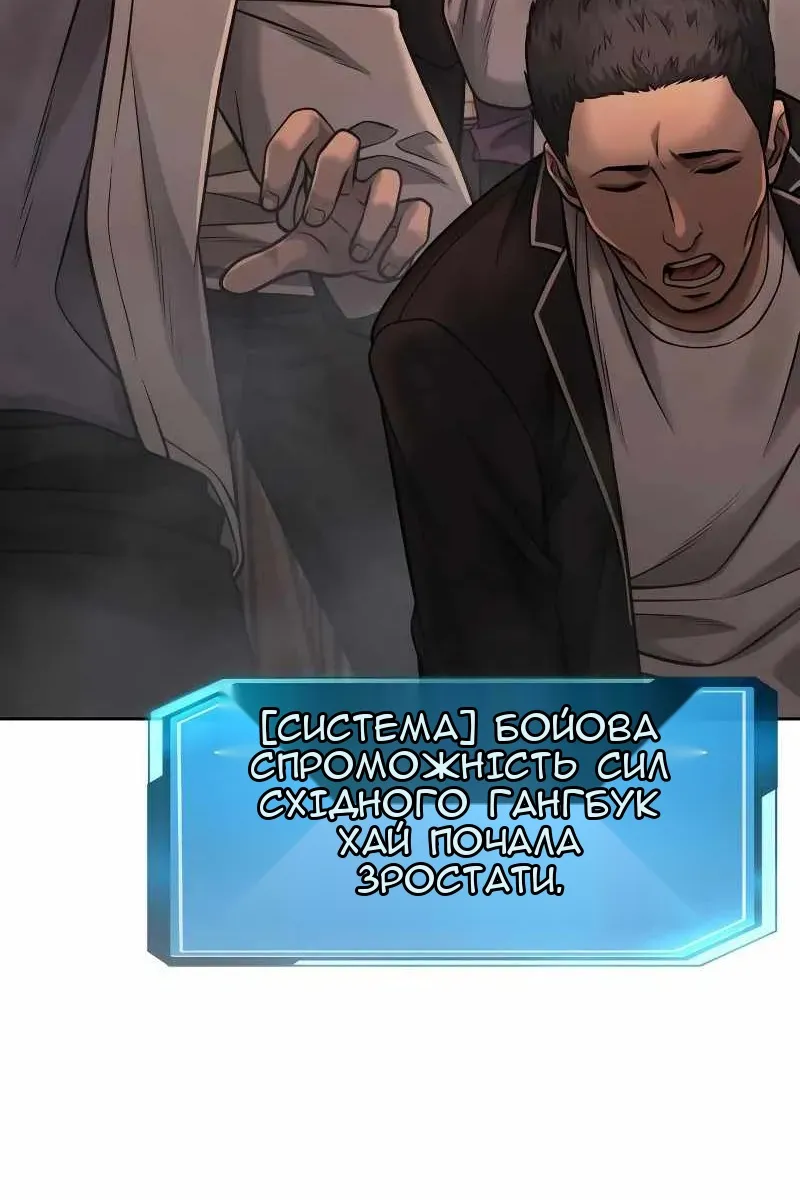 Сторінка 13