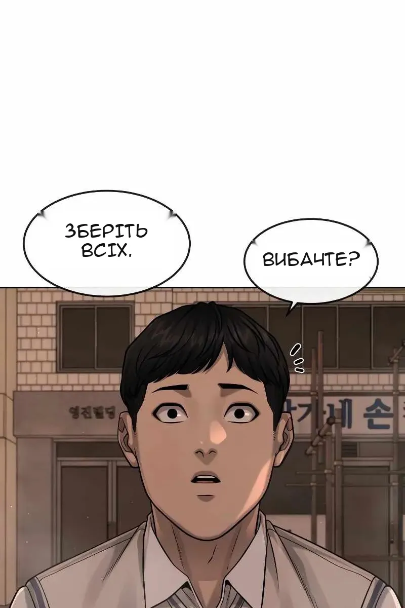 Сторінка 14
