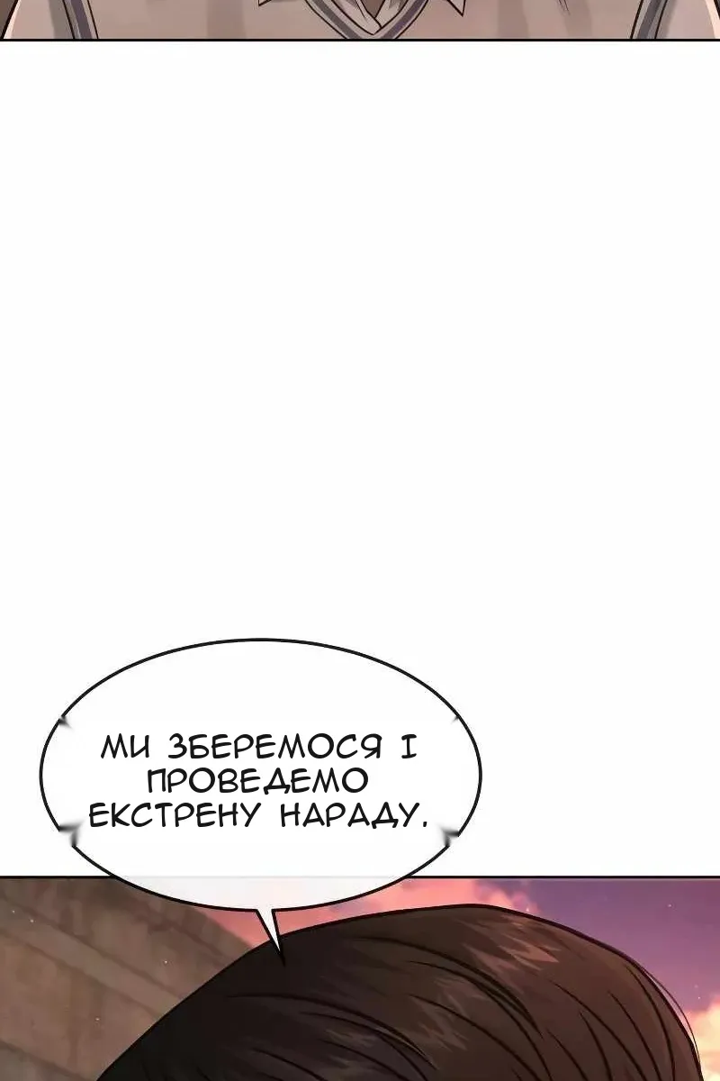 Сторінка 15